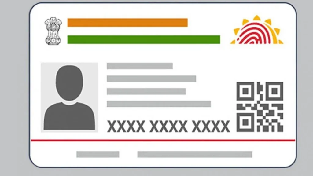 aadhar card download online